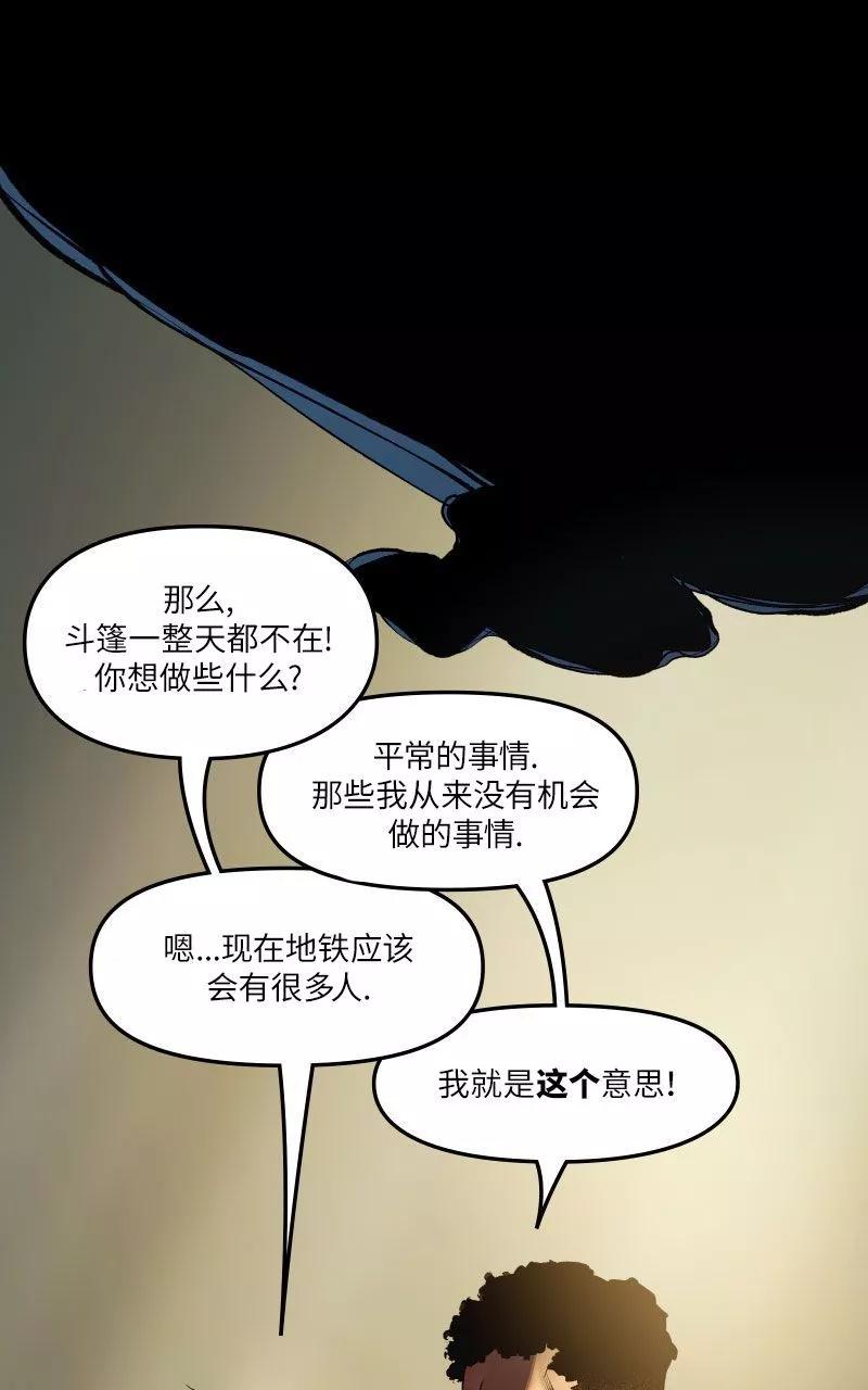 蜘蛛侠：无限 - 第05卷 - 6