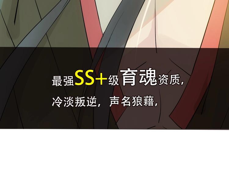 序章 结契之路-第1话