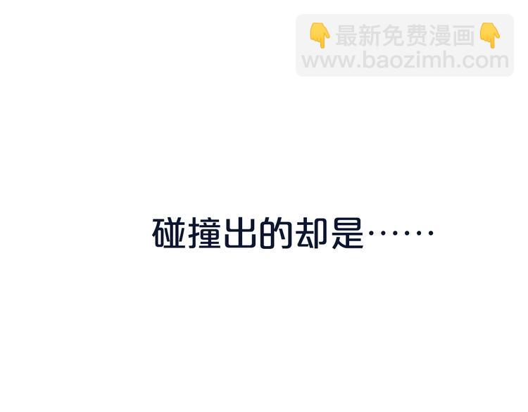 序章 结契之路-第1话