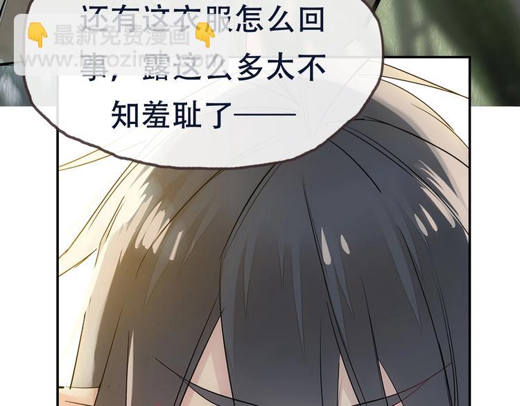 序章 结契之路-第1话