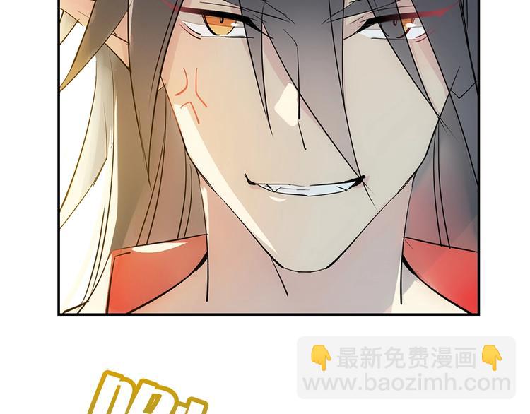 序章 结契之路-第1话