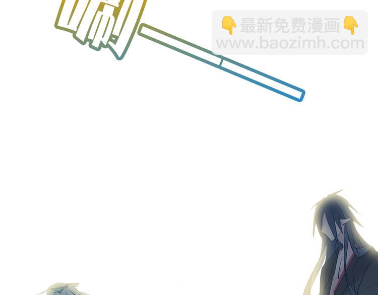 序章 结契之路-第1话