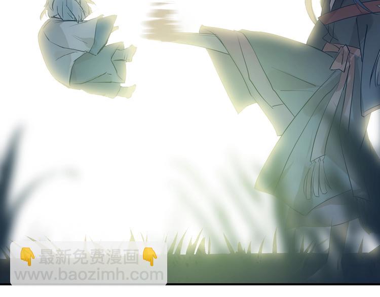 序章 结契之路-第1话