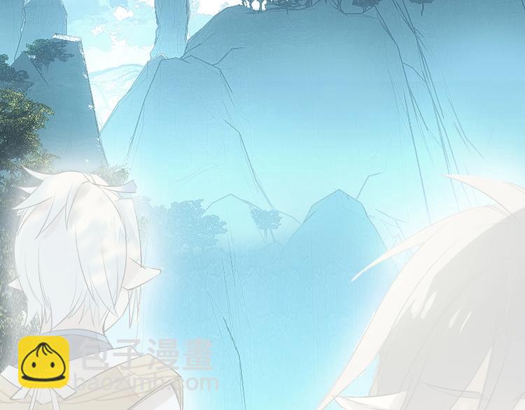 序章 结契之路-第1话