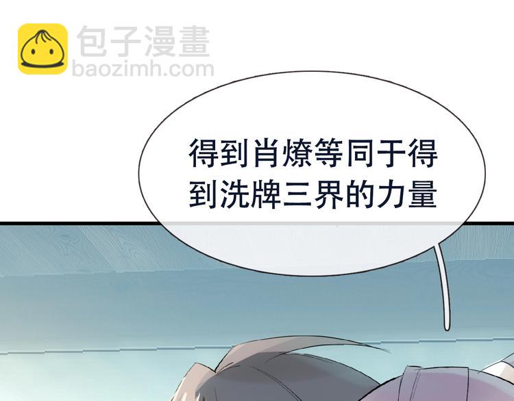 序章 结契之路-第1话