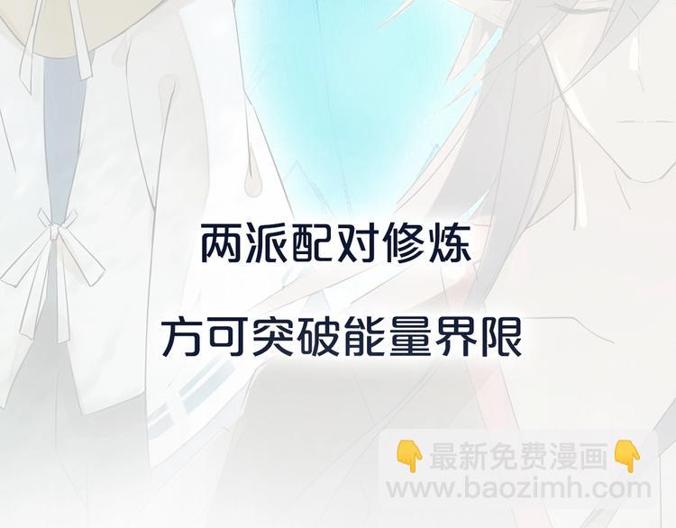 序章 结契之路-第1话