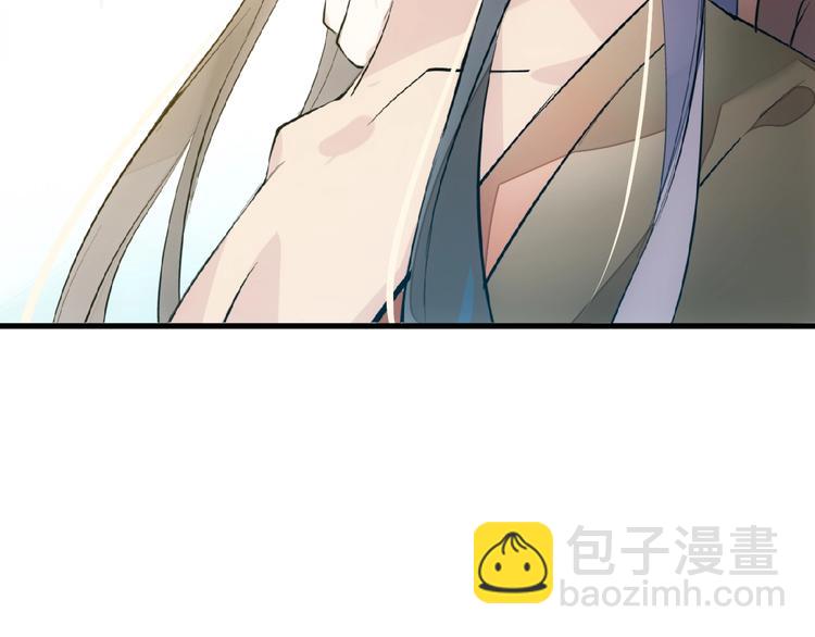 序章 结契之路-第1话