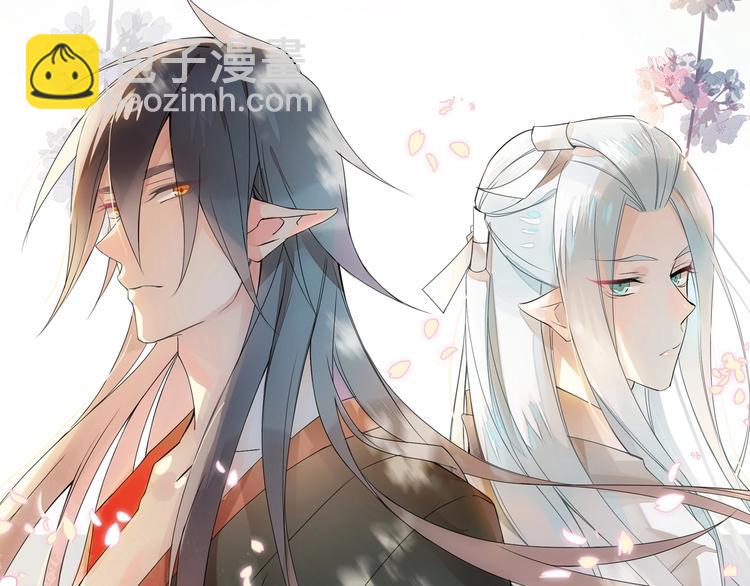 序章 结契之路-第1话