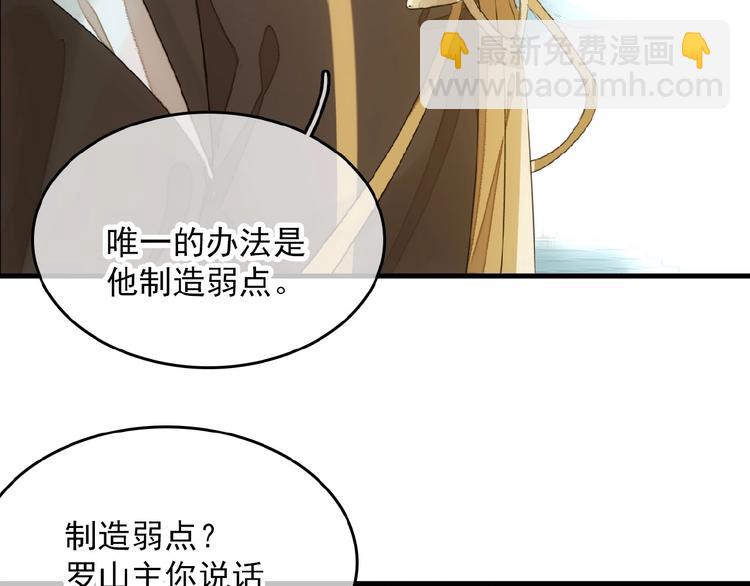 第12话  魔族之子(1/2)-第13话