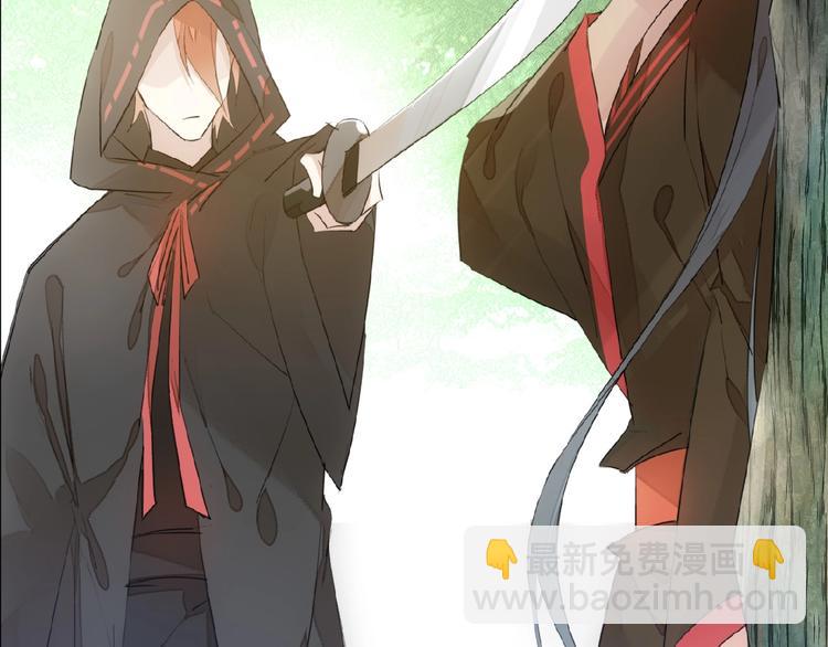 第12话  魔族之子(1/2)-第13话