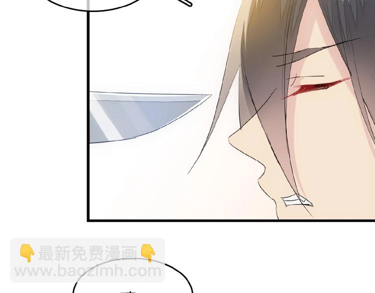 第12话  魔族之子(1/2)-第13话