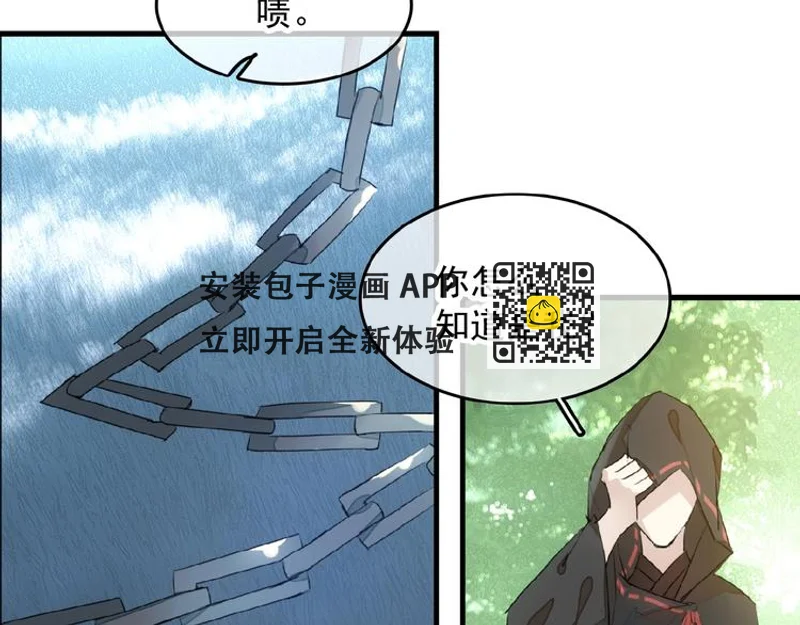 第12话  魔族之子(1/2)-第13话