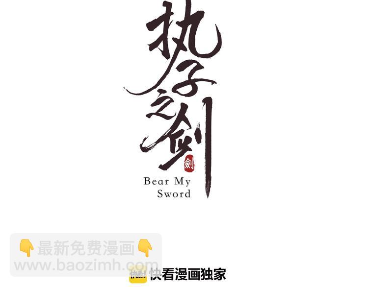 第12话  魔族之子(1/2)-第13话