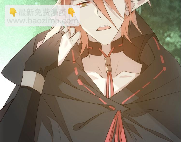 第12话  魔族之子(1/2)-第13话