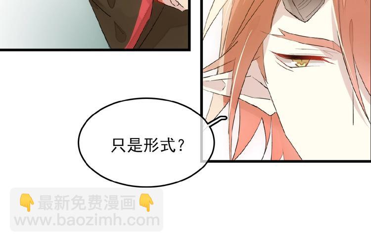 第12话  魔族之子(1/2)-第13话