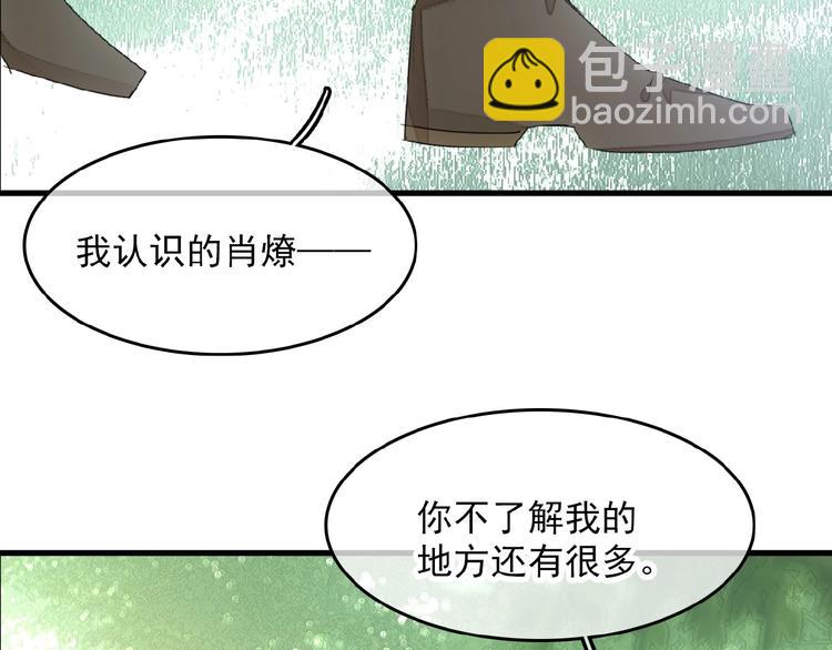 第12话  魔族之子(1/2)-第13话