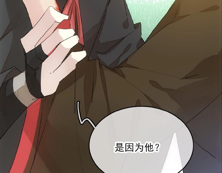 第12话  魔族之子(1/2)-第13话