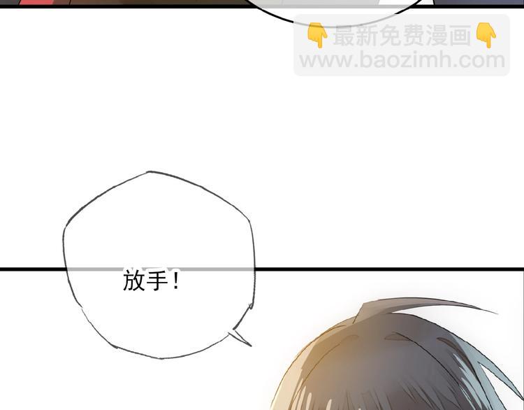 第12话  魔族之子(1/2)-第13话