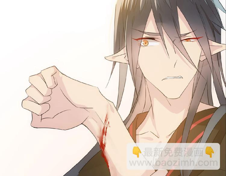 第12话  魔族之子(1/2)-第13话