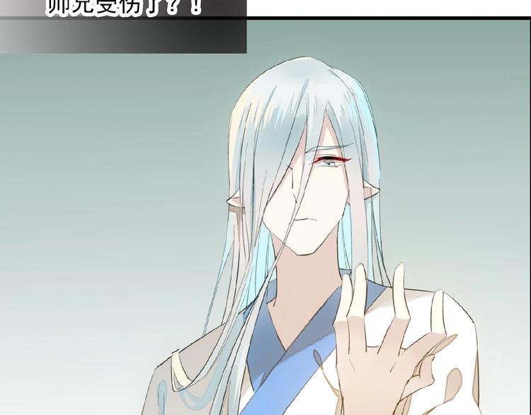 第12话  魔族之子(1/2)-第13话