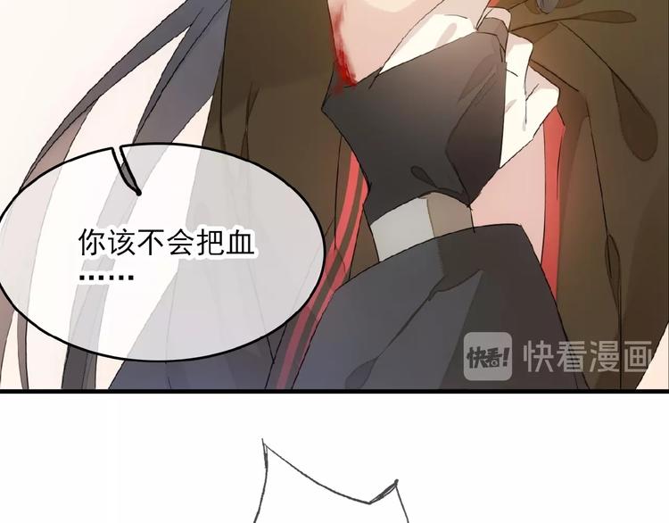 第12话  魔族之子(1/2)-第13话