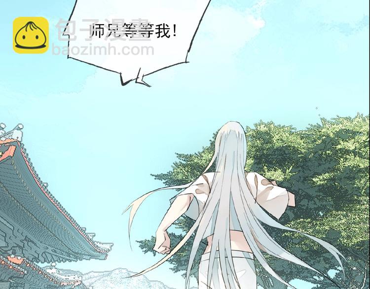 第12话  魔族之子(1/2)-第13话