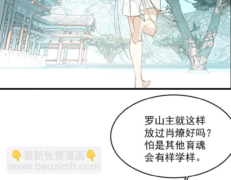 第12话  魔族之子(1/2)-第13话