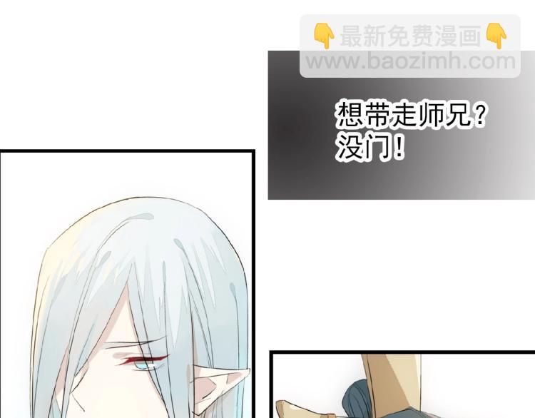 第10话  结成道侣(1/2)-第11话