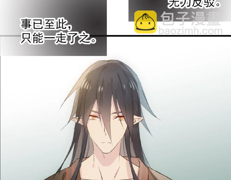 第10话  结成道侣(1/2)-第11话