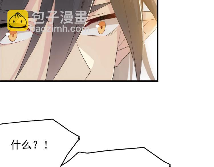 第10话  结成道侣(1/2)-第11话