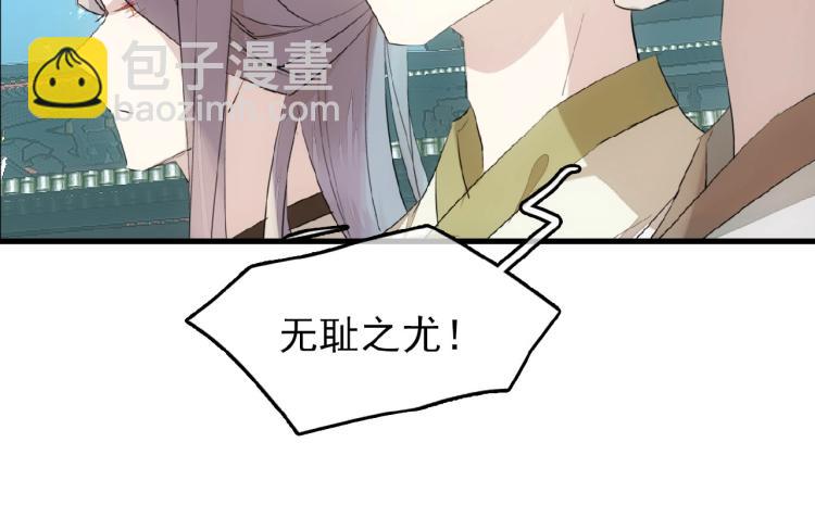 第10话  结成道侣(1/2)-第11话