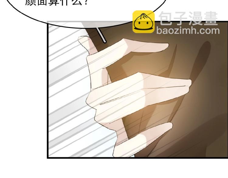 第10话  结成道侣(1/2)-第11话