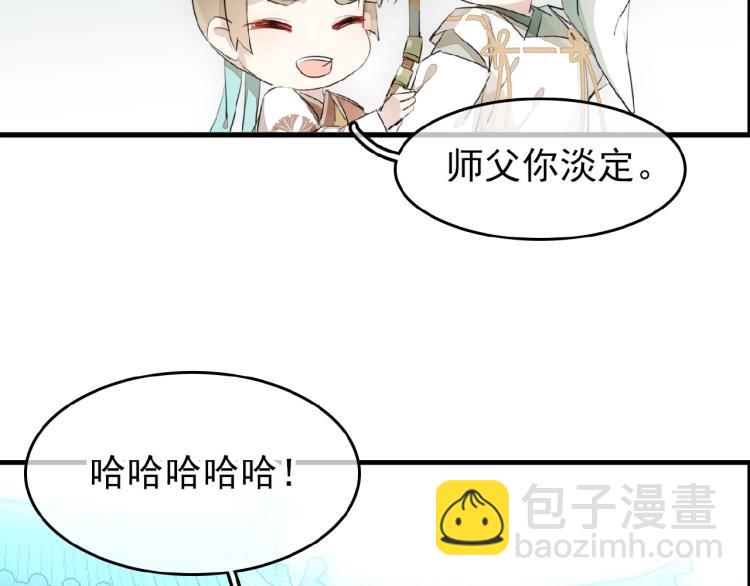 第10话  结成道侣(1/2)-第11话