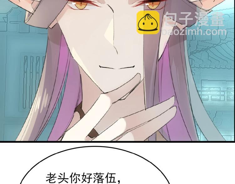 第10话  结成道侣(1/2)-第11话