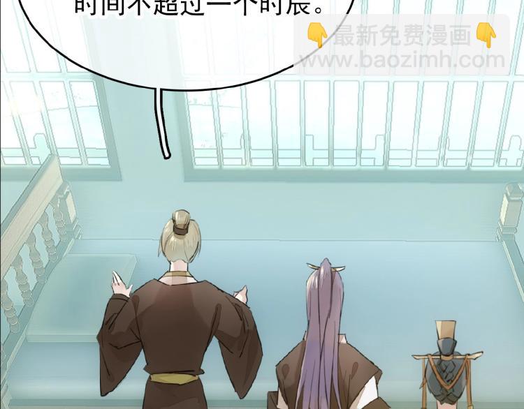 第10话  结成道侣(1/2)-第11话