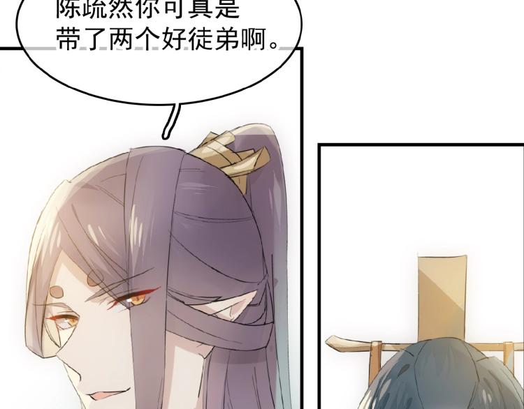 第10话  结成道侣(1/2)-第11话