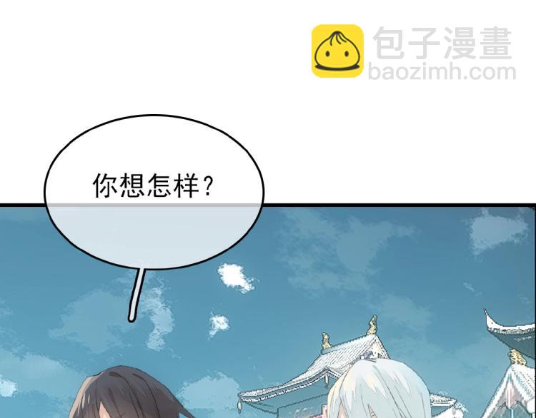 第10话  结成道侣(1/2)-第11话