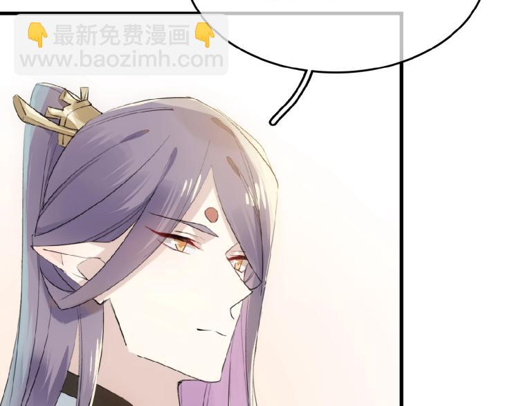 第10话  结成道侣(1/2)-第11话