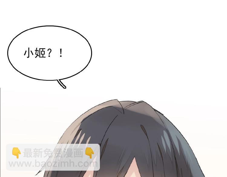 第14话  秘密(1/2)-第15话