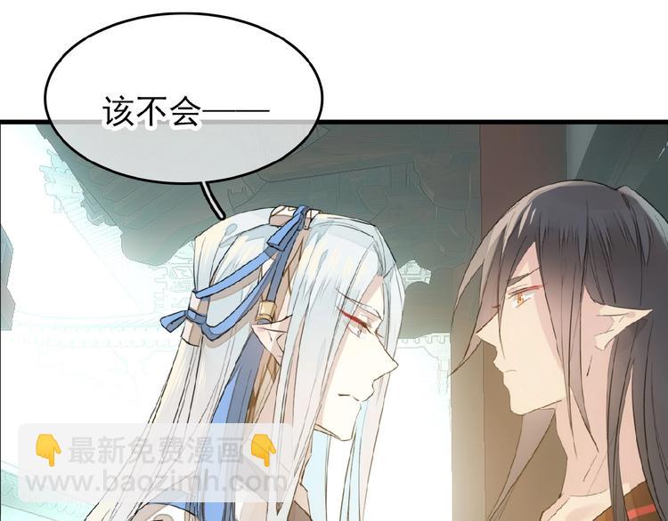 第14话  秘密(1/2)-第15话