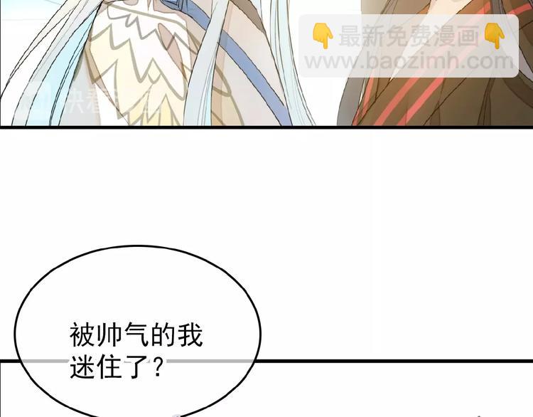 第14话  秘密(1/2)-第15话