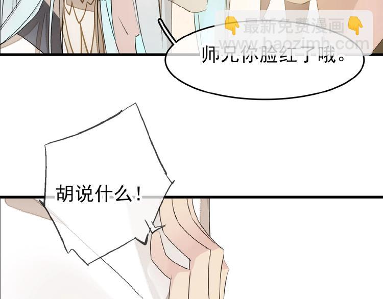 第14话  秘密(1/2)-第15话