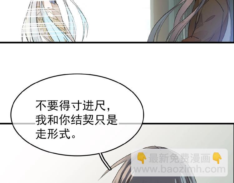 第14话  秘密(1/2)-第15话