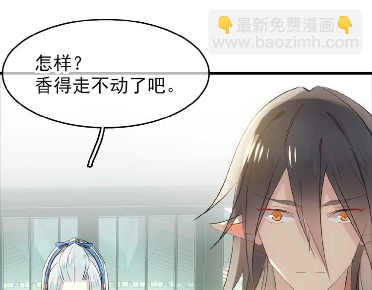 第14话  秘密(1/2)-第15话