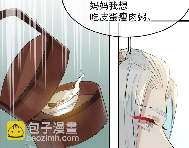 第14话  秘密(1/2)-第15话