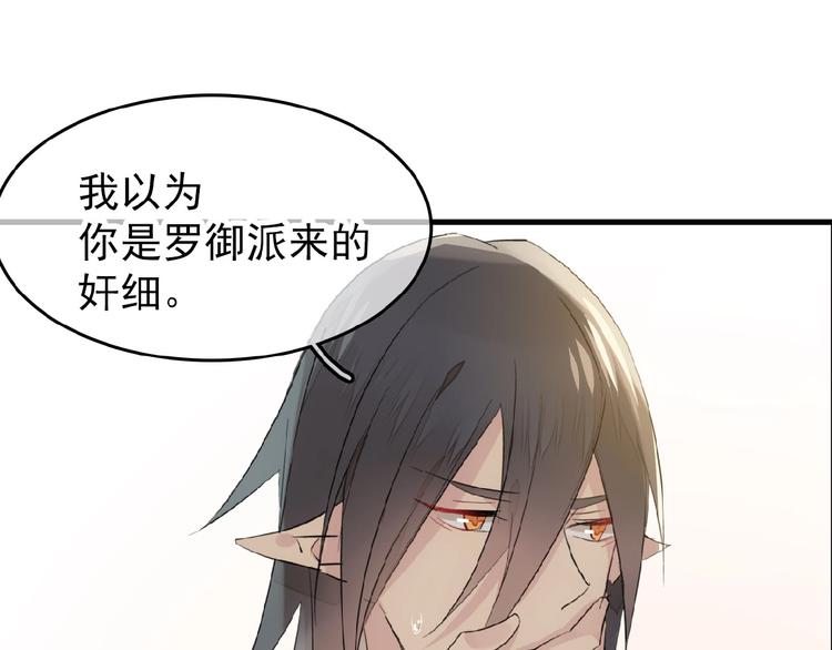 第14话  秘密(1/2)-第15话