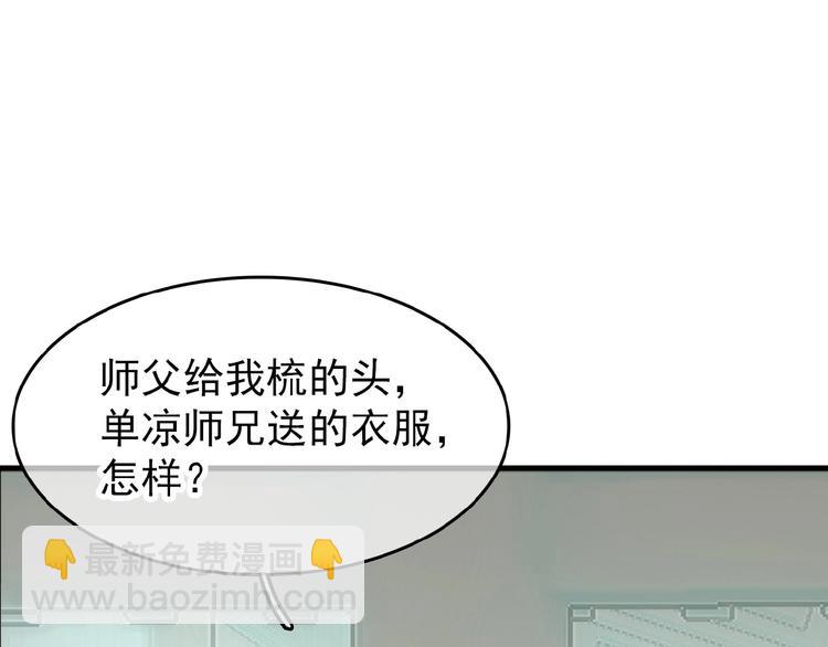 第14话  秘密(1/2)-第15话