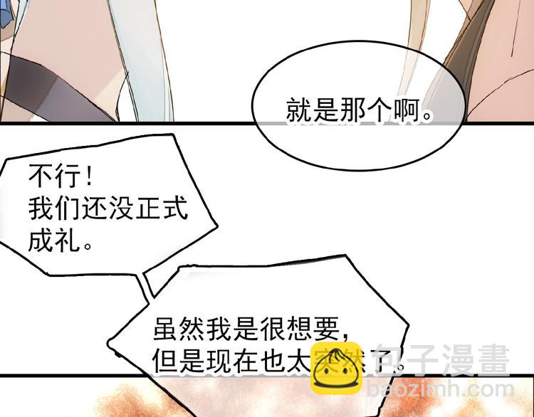 第16话 提前修炼(1/2)-第17话