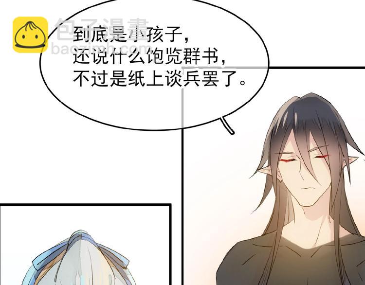 第16话 提前修炼(1/2)-第17话