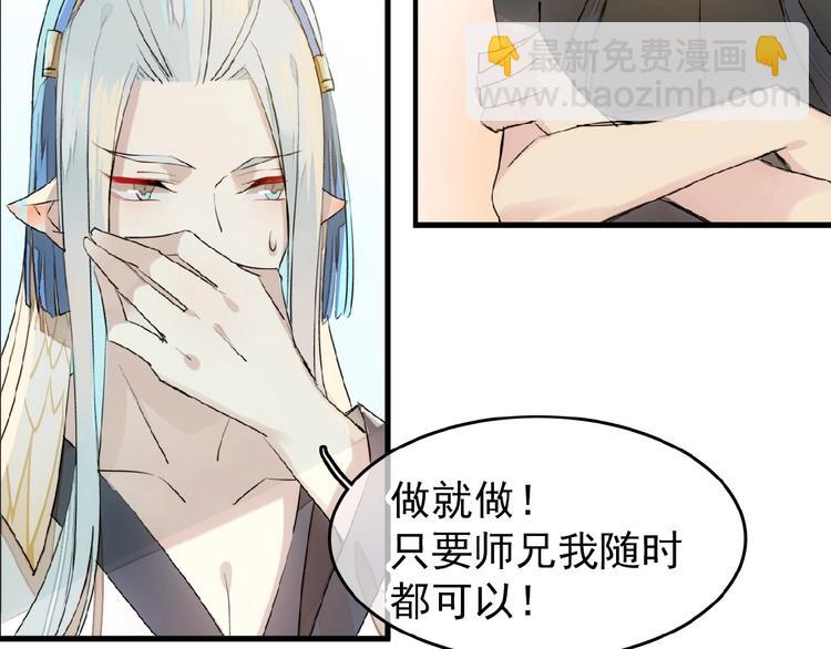 第16话 提前修炼(1/2)-第17话